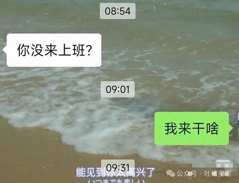 【爆笑】“男友以为我是富婆想捞钱？”网友：哈哈哈考验演技的时候到了（组图） - 107