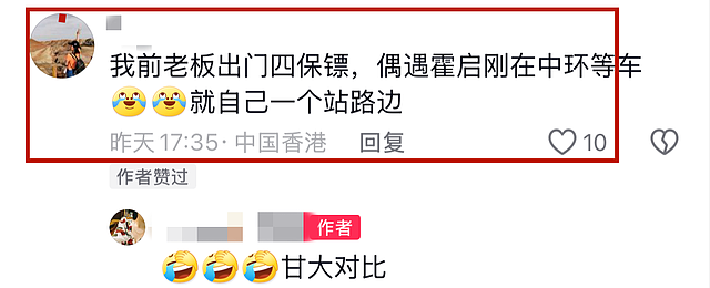 78岁霍震霆逛地摊市场！打扮朴素没保镖，网友曝其家族平淡日常低调（组图） - 5