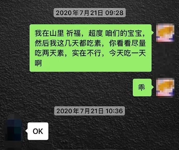 国庆假期某男星的丑闻，给所有女孩狠狠上了一课（组图） - 2