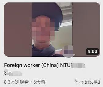 “有本事别来新加坡”中国女子在地铁上被骂！现场视频曝光（视频/组图） - 21