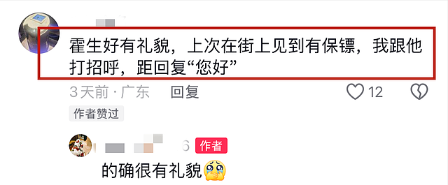 78岁霍震霆逛地摊市场！打扮朴素没保镖，网友曝其家族平淡日常低调（组图） - 4