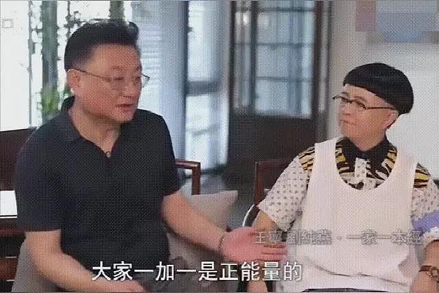 向母亲吐口水，打丈夫耳光，金龟子女儿的“恶行”给所有人提了个醒（组图） - 26