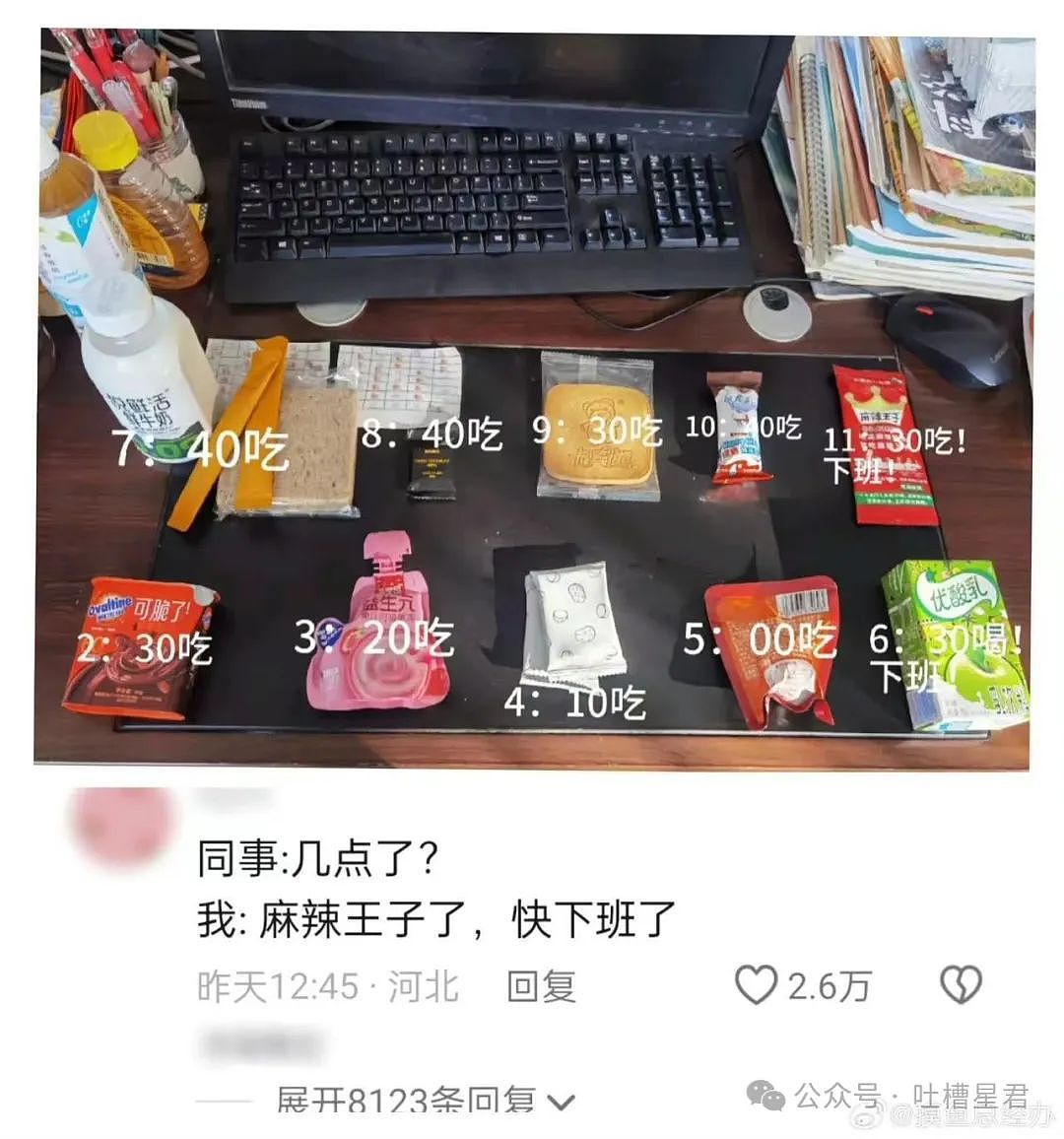 【爆笑】“男友以为我是富婆想捞钱？”网友：哈哈哈考验演技的时候到了（组图） - 95