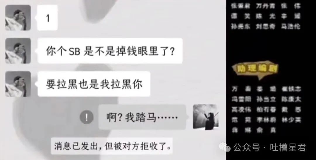 【爆笑】“男友以为我是富婆想捞钱？”网友：哈哈哈考验演技的时候到了（组图） - 28