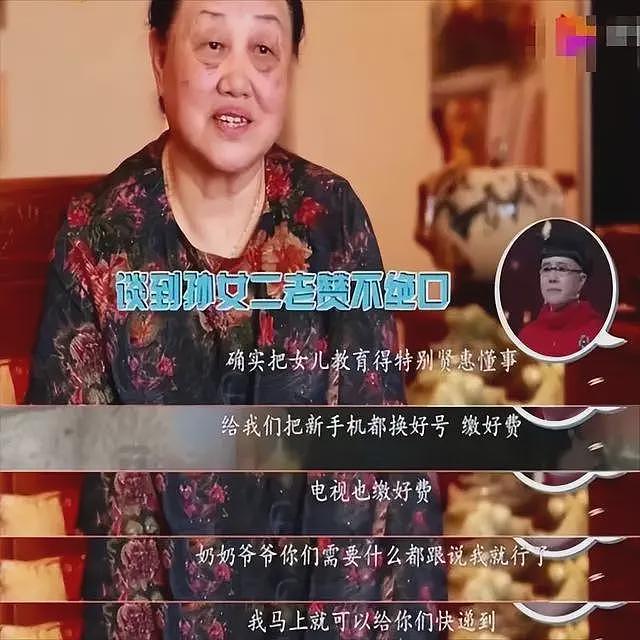 向母亲吐口水，打丈夫耳光，金龟子女儿的“恶行”给所有人提了个醒（组图） - 17