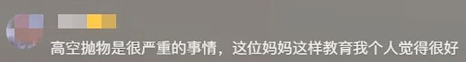 中国妈妈惩罚儿子火上外媒！她从楼上往楼下儿子头上连泼4盆水，评论区外国网友炸了（组图） - 5