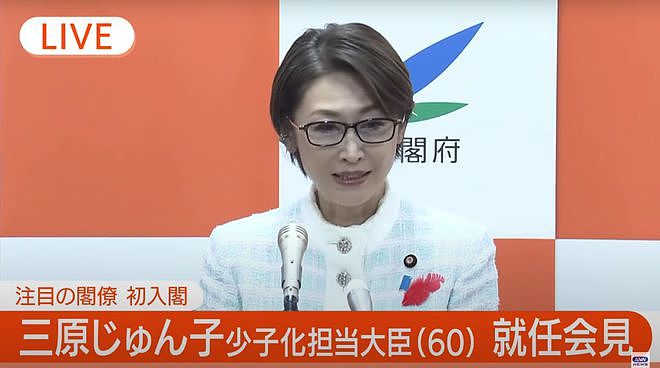 日本新内阁女大臣火了！遭遇车祸流产、骨折7次，老公小自己24岁的她是个狠人（组图） - 20