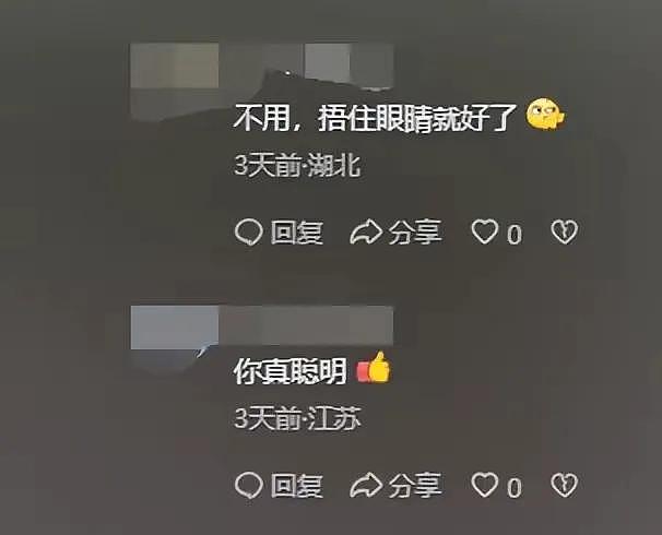 辣眼睛！女子在高速公路上就地小便，网友：这算光明正大抗议吗？（组图） - 3