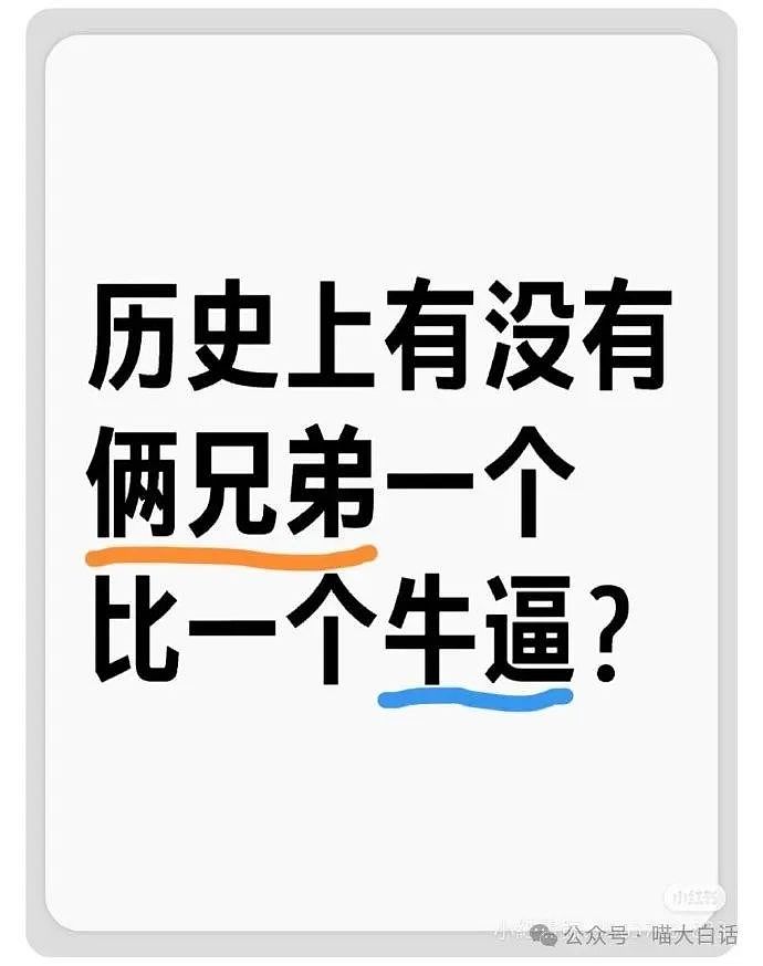 【爆笑】“在国外找到外国人有多难？”哈哈哈真的出国了吗（组图） - 28