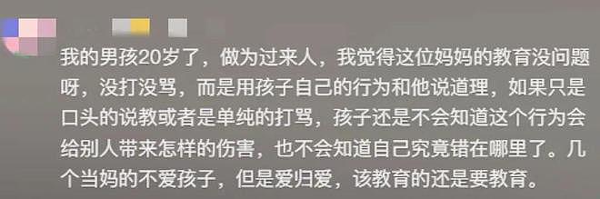 中国妈妈惩罚儿子火上外媒！她从楼上往楼下儿子头上连泼4盆水，评论区外国网友炸了（组图） - 10