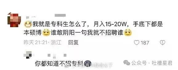 【爆笑】“男友以为我是富婆想捞钱？”网友：哈哈哈考验演技的时候到了（组图） - 66