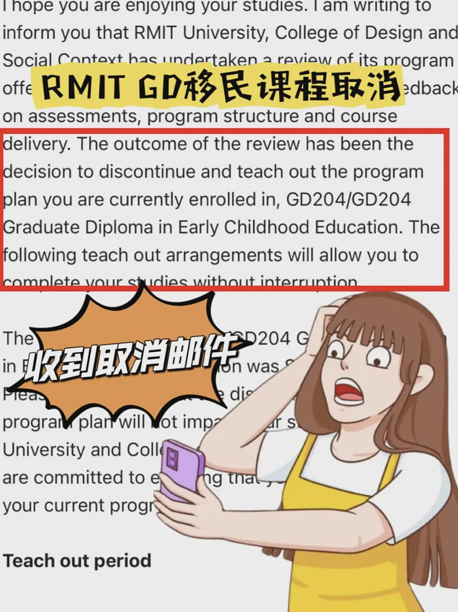 事态升级，澳洲大学纷纷停招！关学院，撤无条件Offer，废除课程！留学生措手不及！2025年各大学配额公布（组图） - 4