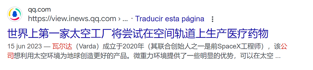 国运之战！中美博弈载人登月，影响未来30年（组图） - 11