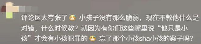 中国妈妈惩罚儿子火上外媒！她从楼上往楼下儿子头上连泼4盆水，评论区外国网友炸了（组图） - 9