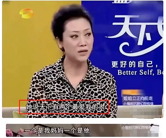 车晓谈通缉犯前夫：世上除了我妈他最爱我，但他的爱令我无法承受（组图） - 8