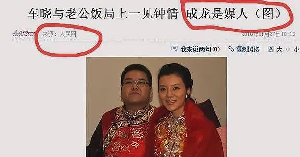 车晓谈通缉犯前夫：世上除了我妈他最爱我，但他的爱令我无法承受（组图） - 23