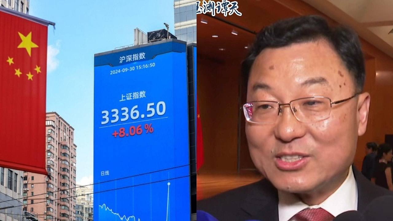 A股爆升！驻美大使谢锋：中国股民排队开户，外国资本跑步进场（组图） - 1