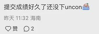 事态升级，澳洲大学纷纷停招！关学院，撤无条件Offer，废除课程！留学生措手不及！2025年各大学配额公布（组图） - 17