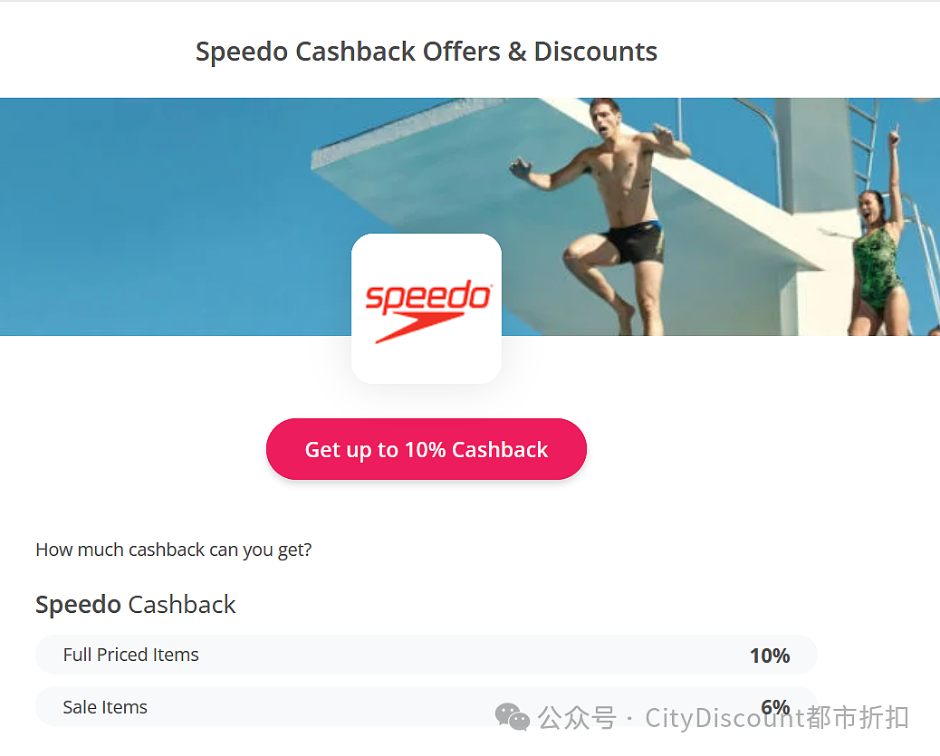 迎接夏天！【Speedo】澳洲高级泳衣及器具，折上折特卖（组图） - 3