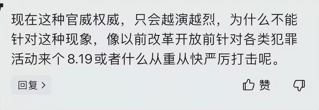 视频疯传！疑因售货员卖货太吵，“领导”大闹高铁引发众怒（视频/组图） - 13