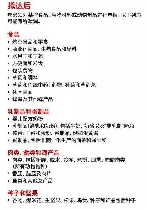 太丢人！中国大妈大闹澳洲海关，一哭二闹三上吊！还有人带大量现金闯关，把海关都看傻了...（组图） - 53