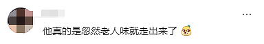 统治帅哥审美20年，“韩国第一男色”怎么突然变成了陈建斌（组图） - 4