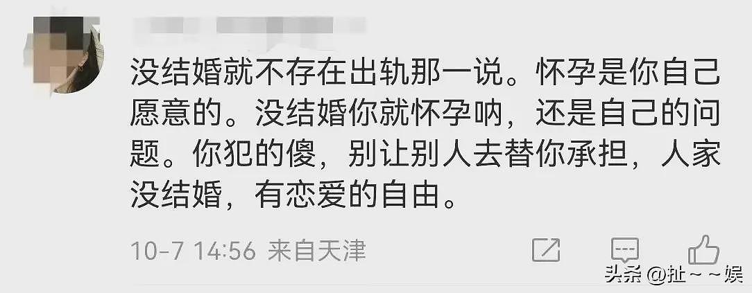 中国奥运冠军被爆出轨嫖娼！未婚妻：孕期出轨，用亲密视频威胁我（视频/组图） - 13