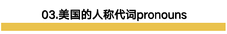 完了，留学后，我性别认知障碍了…（组图） - 15