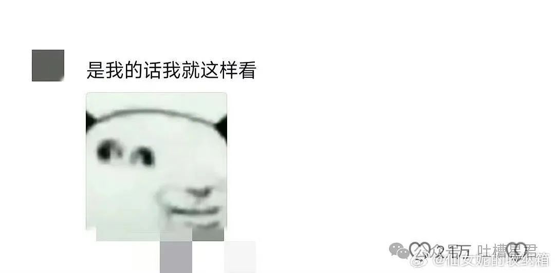 【爆笑】“男友以为我是富婆想捞钱？”网友：哈哈哈考验演技的时候到了（组图） - 81