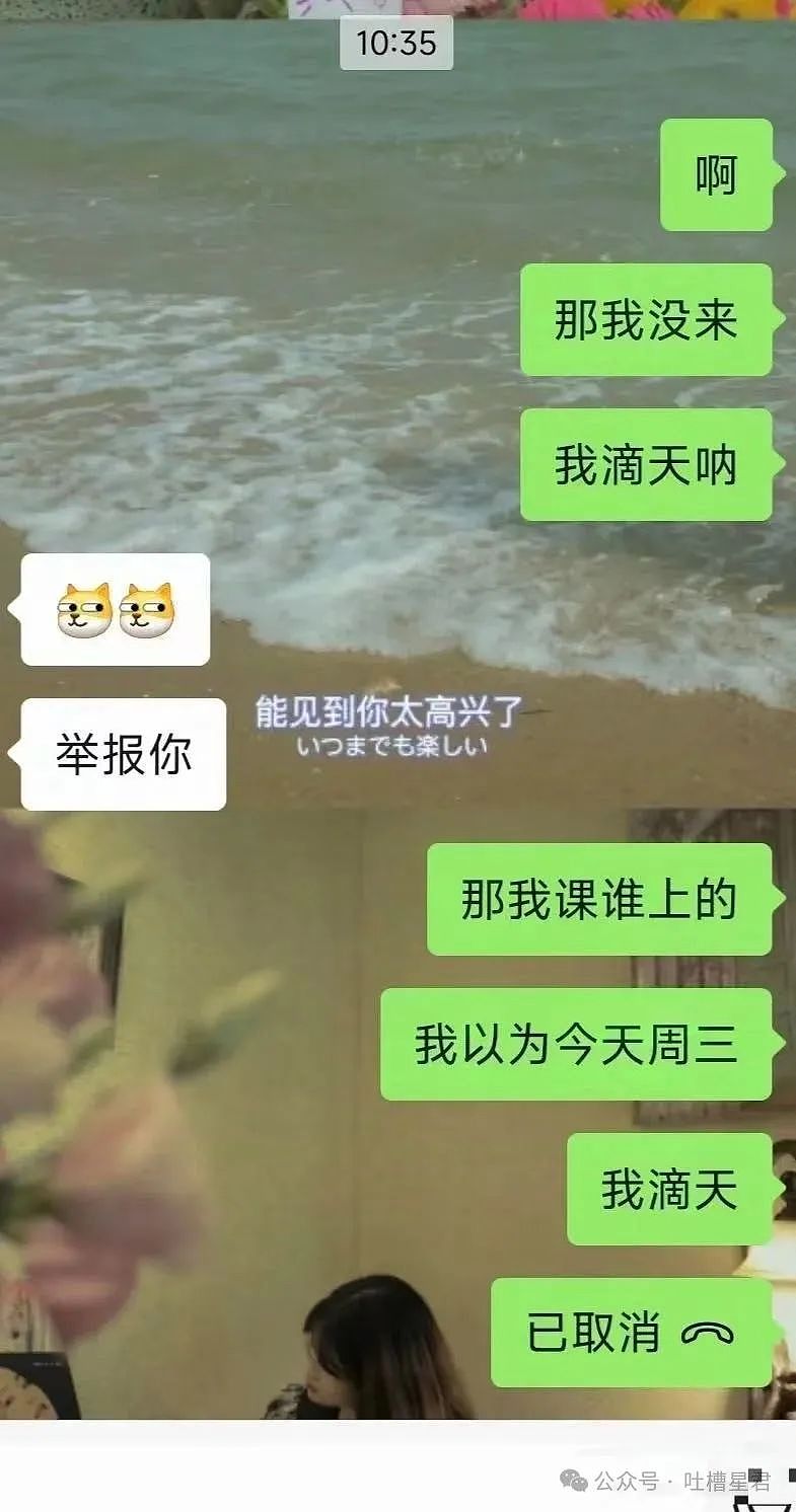 【爆笑】“男友以为我是富婆想捞钱？”网友：哈哈哈考验演技的时候到了（组图） - 109