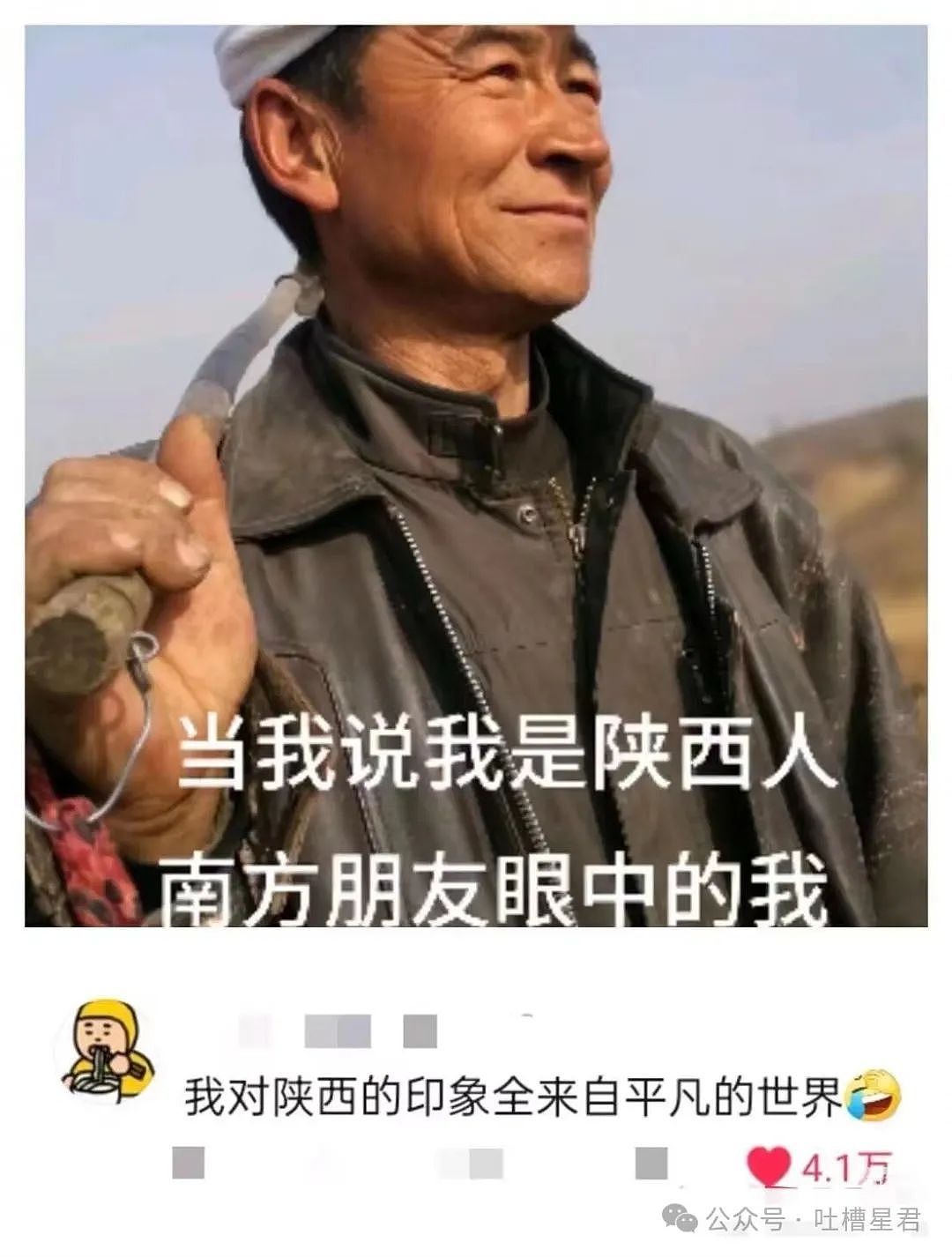 【爆笑】“男友以为我是富婆想捞钱？”网友：哈哈哈考验演技的时候到了（组图） - 113