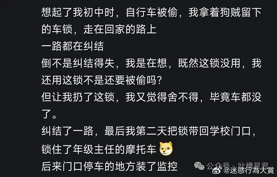 【爆笑】“男友以为我是富婆想捞钱？”网友：哈哈哈考验演技的时候到了（组图） - 100