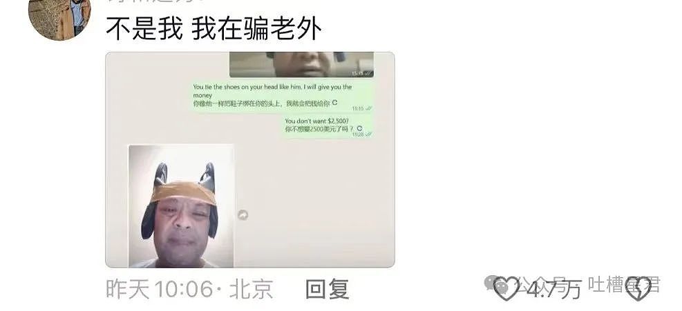 【爆笑】“男友以为我是富婆想捞钱？”网友：哈哈哈考验演技的时候到了（组图） - 22