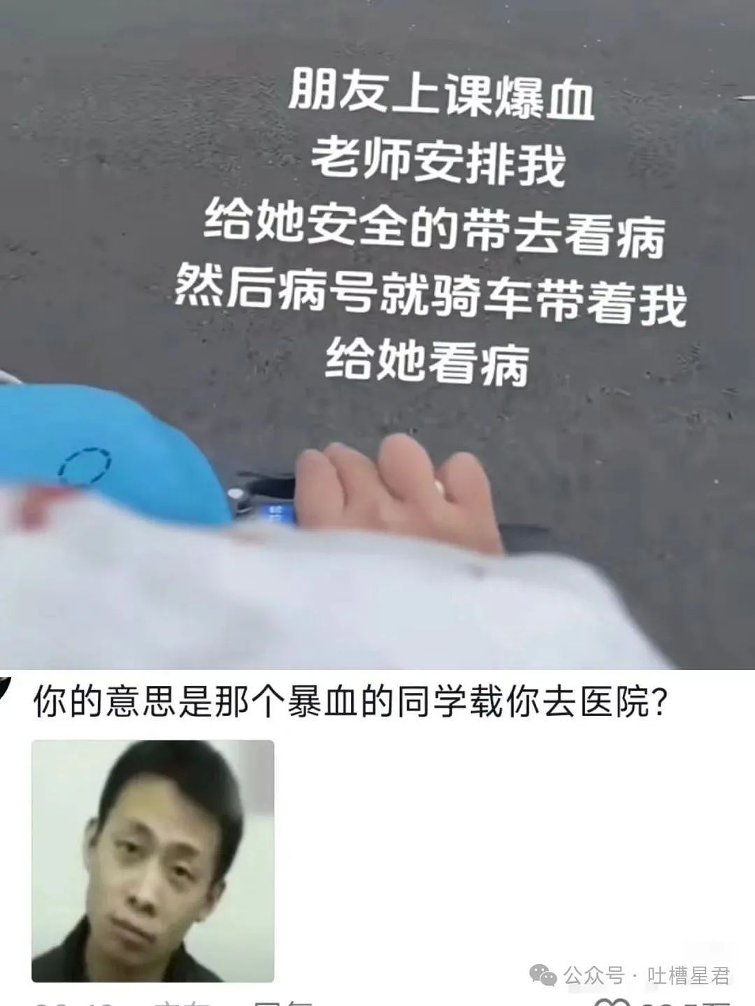 【爆笑】“男友以为我是富婆想捞钱？”网友：哈哈哈考验演技的时候到了（组图） - 36