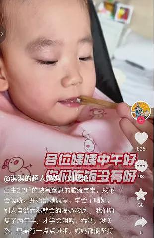 【情感】捐出大女儿眼角膜后，湖北妈妈带脑瘫小女儿卖花治病，山东网友出手了...（组图） - 9