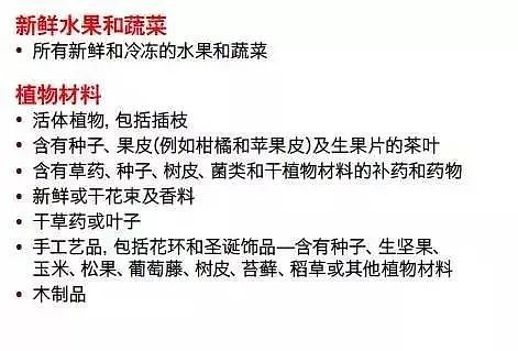 太丢人！中国大妈大闹澳洲海关，一哭二闹三上吊！还有人带大量现金闯关，把海关都看傻了...（组图） - 54