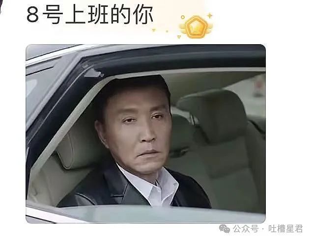 【爆笑】“男友以为我是富婆想捞钱？”网友：哈哈哈考验演技的时候到了（组图） - 68