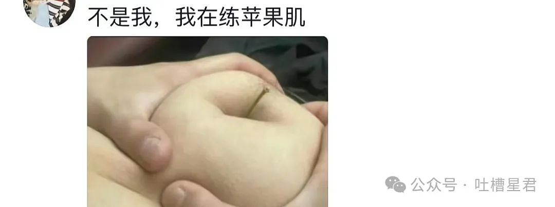 【爆笑】“男友以为我是富婆想捞钱？”网友：哈哈哈考验演技的时候到了（组图） - 24