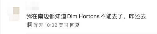 恶心吐了！华人喝Tim Hortons杯底惊现“养生猛料”！印度经理遭全网围剿（组图） - 14