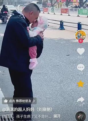 【情感】捐出大女儿眼角膜后，湖北妈妈带脑瘫小女儿卖花治病，山东网友出手了...（组图） - 25