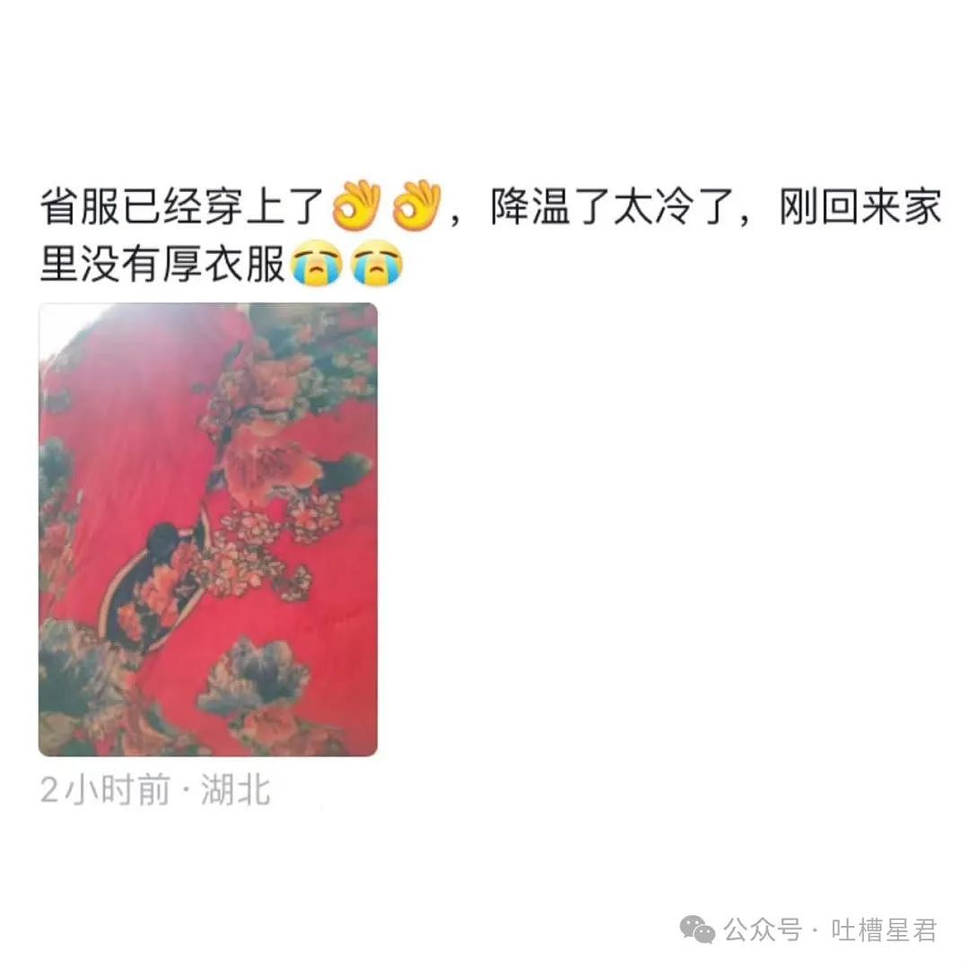 【爆笑】“男友以为我是富婆想捞钱？”网友：哈哈哈考验演技的时候到了（组图） - 120