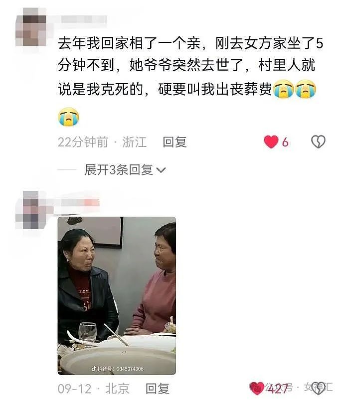 【爆笑】“国庆去旅游看完男朋友订的酒店，我破防了！”网友傻眼：这卫生间太炸裂了！（组图） - 37