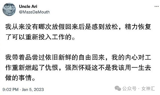 【爆笑】一边是男朋友，一边是月入3万的工作？我该怎么选？网友夺笋：什么男人值3万？（组图） - 7