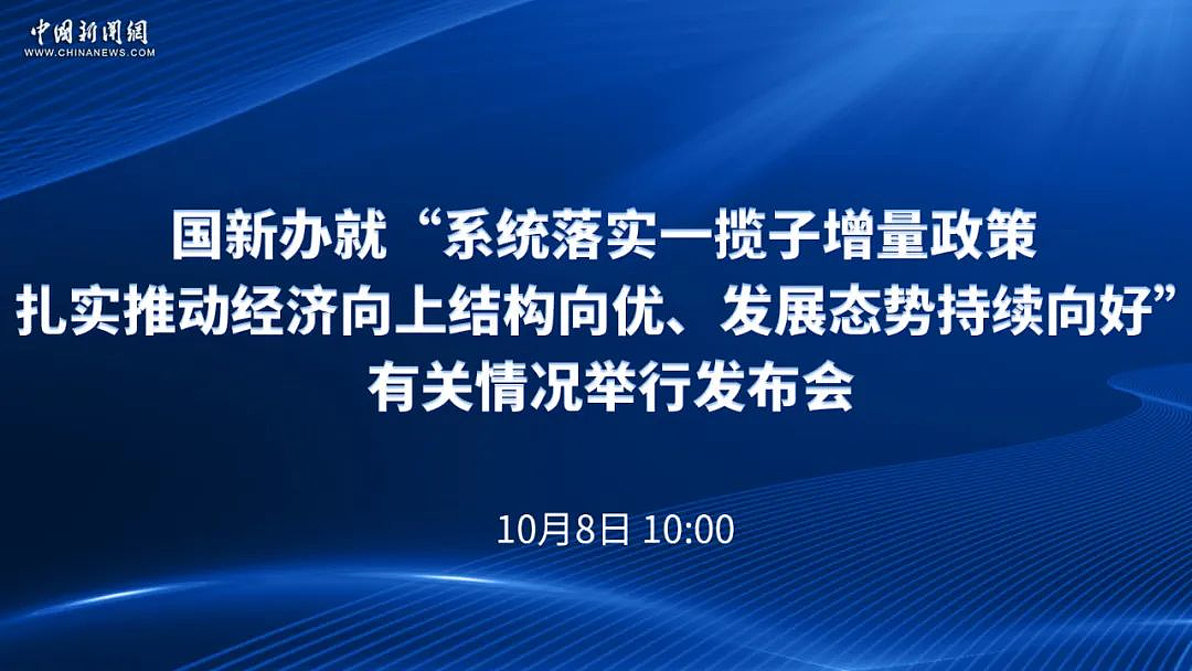 惊心动魄，A股又一次见证历史，三大信号至关重要，明天继续涨？（组图） - 5