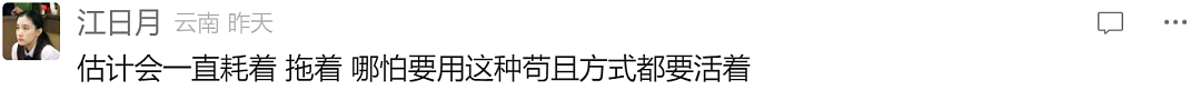 清华学霸硅谷杀妻案开庭！最新消息，爆出的细节让人毛骨悚然…（组图） - 16