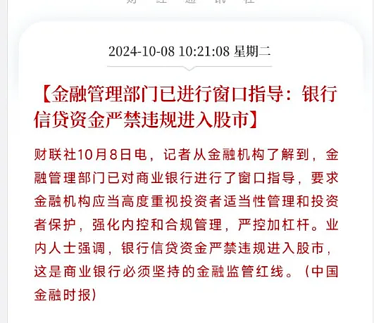 惊心动魄，A股又一次见证历史，三大信号至关重要，明天继续涨？（组图） - 2