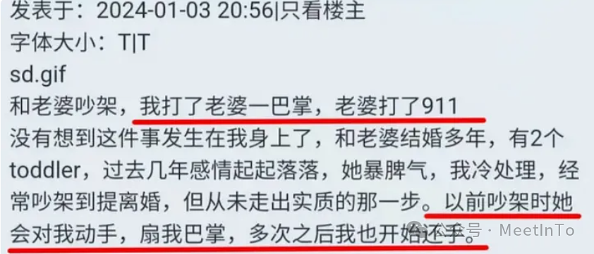 更多细节！谷歌华人工程师杀妻案再审，凶手法庭调笑，求生欲强烈（组图） - 9