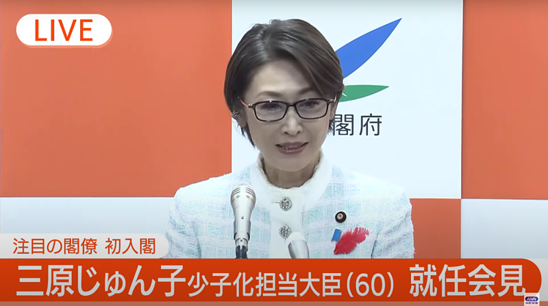 日本新内阁女大臣火了：遭遇车祸流产、骨折7次（组图） - 20