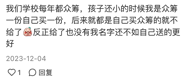 在澳洲，Local妈妈们怎么给老师送礼？在悉尼礼物送不好，两方都会摊上大事儿的...（组图） - 9