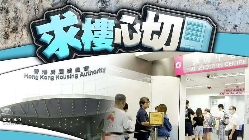 香港凶宅公屋遭疯抢！每间房诡异故事堪比恐怖片（组图） - 6